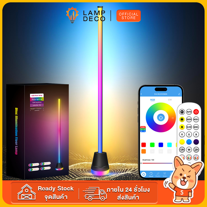 GVVOOHOME โคมไฟตั้งพื้น LED Floor Lamp ไฟแต่งห้อง RGB โคมไฟชั้นบลูทู ไฟพร้อมรีโมทควบคุม