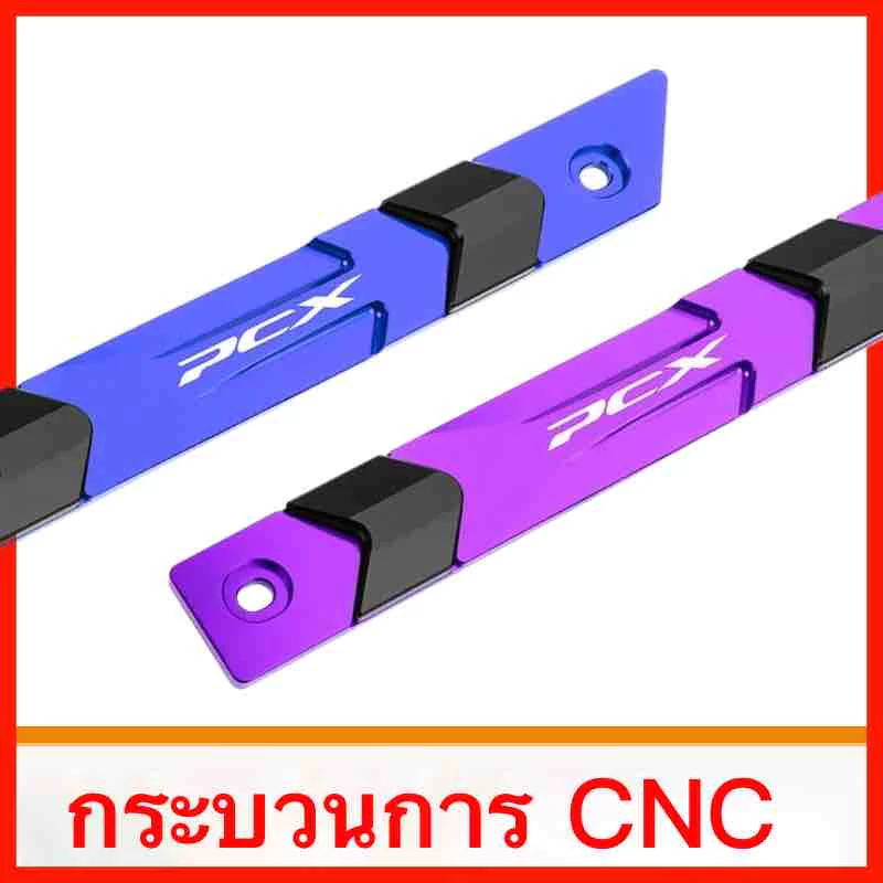 ฝาครอบท่อไอเสีย CNC อลูมิเนียม สำหรับ HONDA PCX160 thumbnail 7