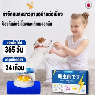 กำจัดได้ 99.9%🔥ยาฆ่าแมลงสาบ เจลกำจัดแมลงสาบ เหยื่อกำจัดแมลงสาบ ติดเชื้อ1ตัว ตายทั้งรัง 8ชิ้น/กล่อง