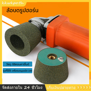【จัดส่งท้องถิ่น】หัวเจียรหินคาร์ไบด์ ซิลิกอน สีเขียว 100 แบบ ใช้ได้นาน