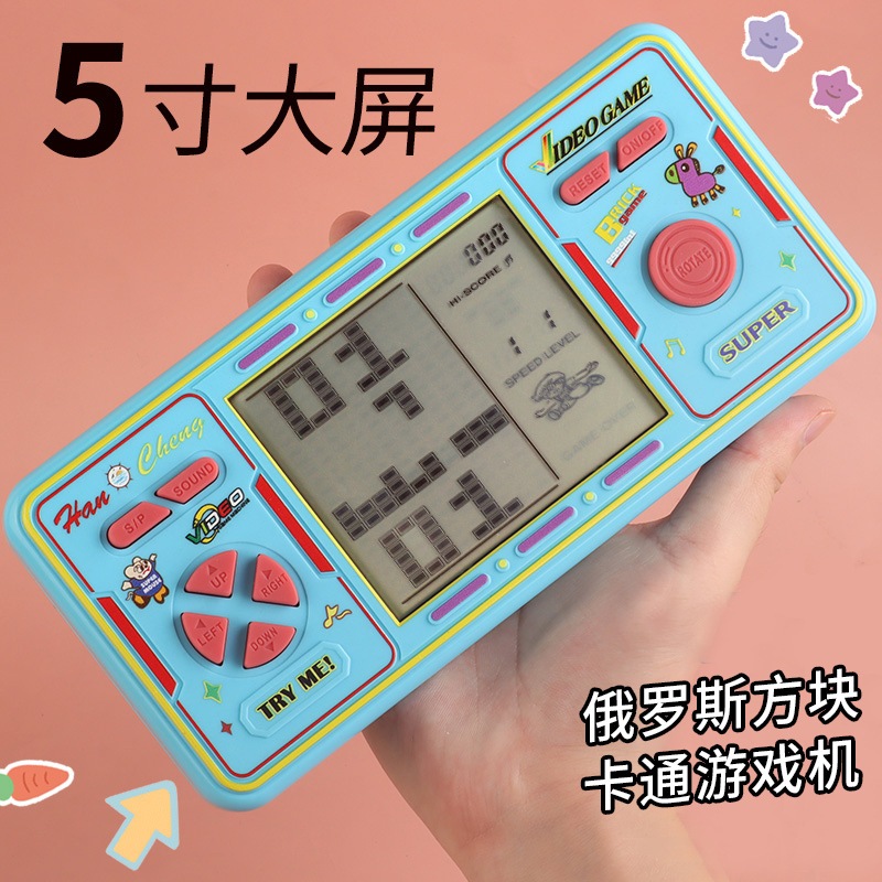 ขายร้อนคอนโซลเกม Tetris หน้าจอขนาดใหญ่