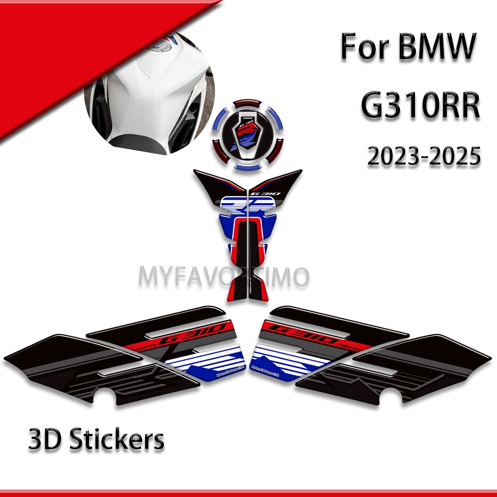 สําหรับ BMW MotorcycleG310RR G310 RR G 310 RR ถัง Pad Grips ชุดเข่า Fairing Fender Protector สติกเกอ