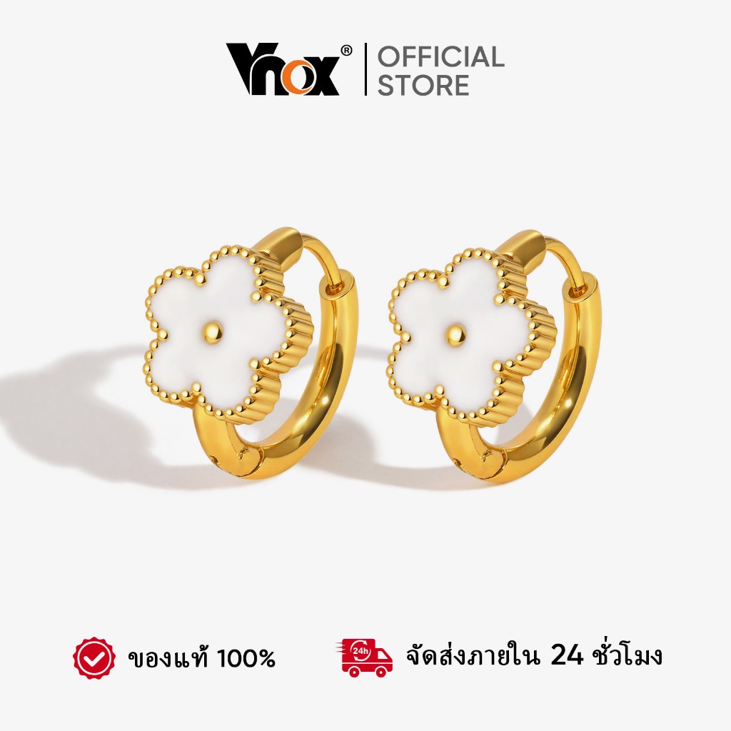Vnox Lucky ต่างหูดอกไม้ห้าใบ กันน้ำและไร้การแพ้ สเตนเลสสีทอง เครื่องประดับแฟชั่นสำหรับผู้หญิง