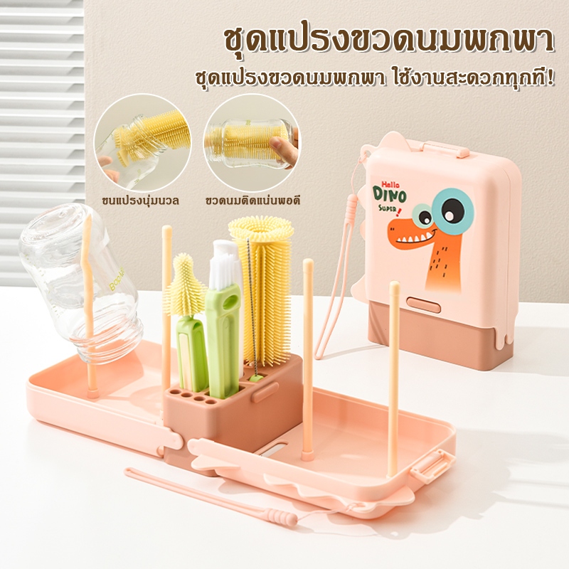 6ชิ้นขวดชุดแปรงขวดซิลิโคนชุดแปรงอเนกประสงค์เดินทางแบบพกพา พี เครื่องกระตุ้น แปรงขวดเครื่องเป่าฟางชั้นวางเครื่องมือทําความสะอาดด้วย
