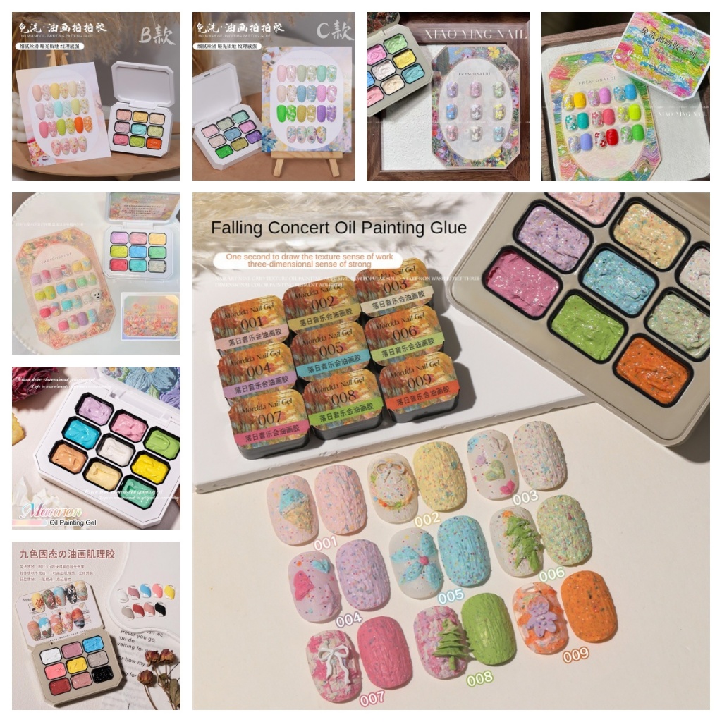 [ของขวัญฟรี] Moda New 9-grid Painting Glue Sunset Concert Texture Free Wash 3d Rubbing Powder Relief