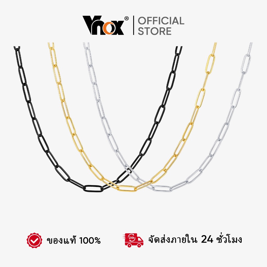 Vnox สร้อยคอ link chain สแตนเลสสตีล สีดำและเงิน เหลี่ยมผืนผ้า เหมาะสำหรับทั้งผู้หญิงและผู้ชาย เป็นของขวัญที่สวยงาม