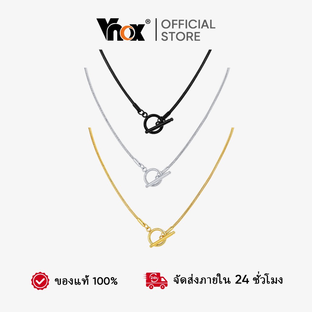 VNOX สร้อยคอนามธรรมสำหรับผู้ชาย ขนาด 2 มม., สแตนเลสสตีลสีเงินและทอง เครื่องประดับแฟชันง่ายๆ เป็นของขวัญ