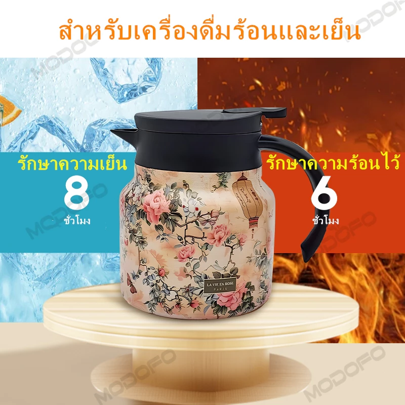 [มอบของขวัญแก่ผู้ใหญ่ Top Pick] MODOFO 1L กาชงชา กระบอกน้ำวามเย็น เครื่องกรองชา กากรองชา มีฉนวนกันความร้อน กระติกน้ำร้อนกาแฟ กาน้ำชาเก็บความร้อน กาน้ำชาพกพา1L thumbnail 4