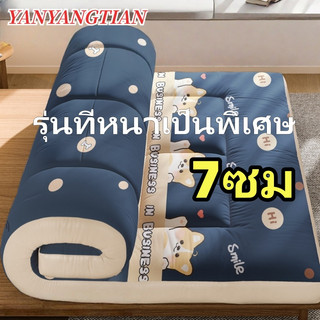 YANYANGTIAN ท็อปเปอร์ หนา7ซม. 3ฟุต 4ฟุต 5ฟุต 6ฟุต นุ่มนอนสบาย กันแบคทีเรีย พับเก็บง่าย ของแท้ 100%