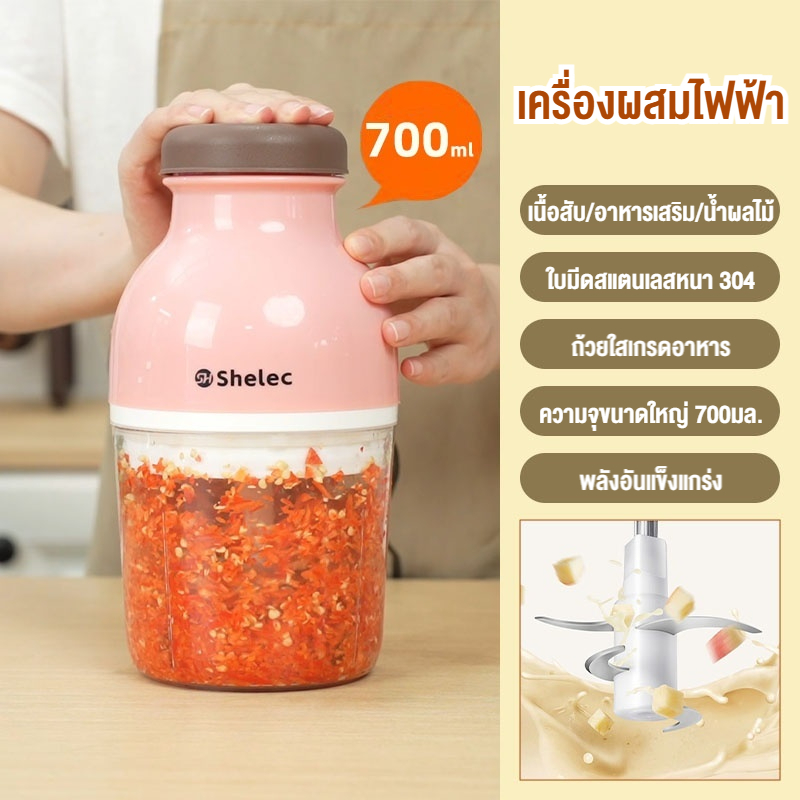 รับประกัน 1 ปี 700มล เครื่องปั่นอาหารเด็ก ปั่นกระเทียม ปั่นพริก ทําความสะอาดง่าย สีขาวม่วง