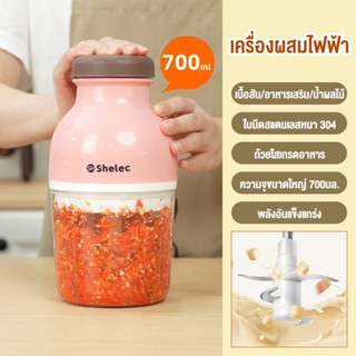 🌟 รับประกัน 1 ปี🌟700มล เครื่องปั่นอาหารเด็ก เครื่องปั่นกระเท…