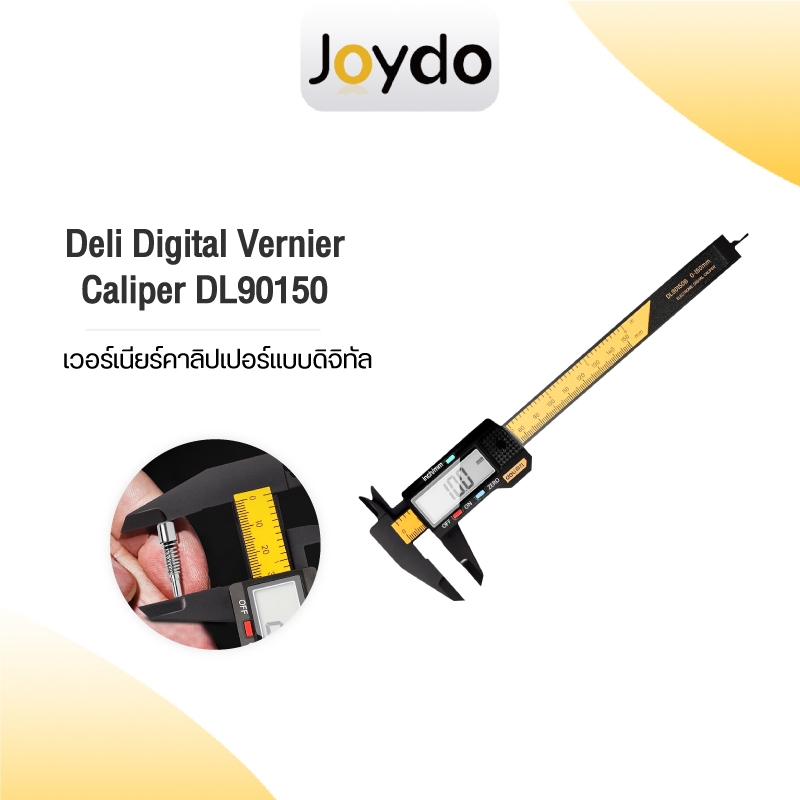 Deli Digital Vernier Caliper DL90150 เวอร์เนียร์ เวอร์เนียร์คาลิปเปอร์แบบดิจิทัล ช่วงการวัด 1-150mm ความแม่นยำสูง
