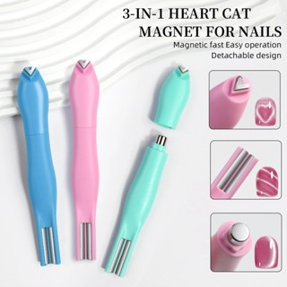 3-in-1Nail Cat Magnetic Stick สําหรับแมวแม่เหล็ก UV Gel Poli…