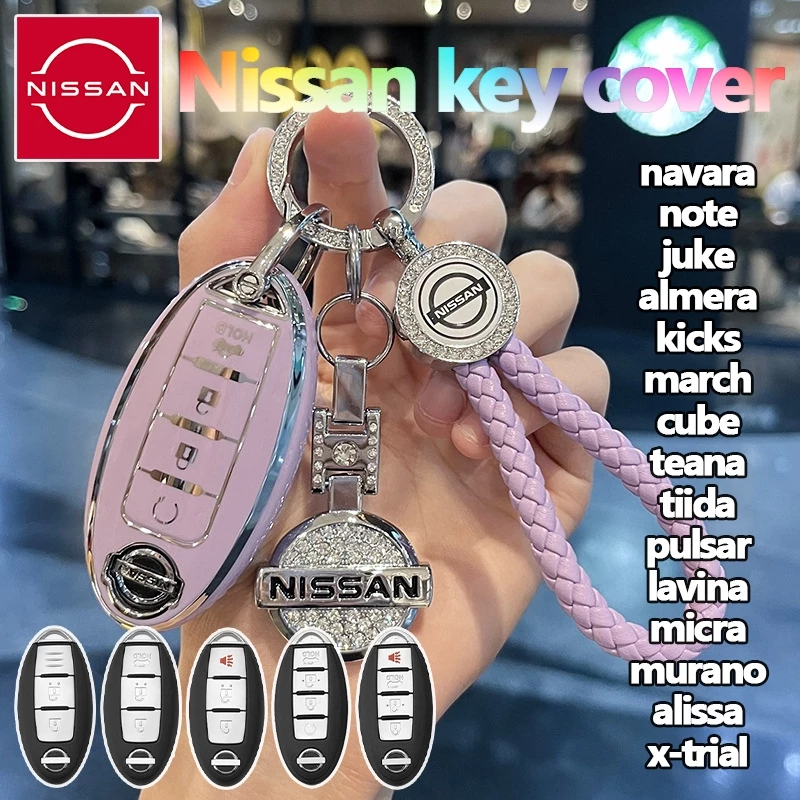 ฝาครอบกุญแจรีโมท Nissan สําหรับ Nissan navara/note/juke/almera/kicks/march/cube/teana/tiida/np300/pulsar/lara/micra/march/missa/x-restrial key case/x-board/x-man