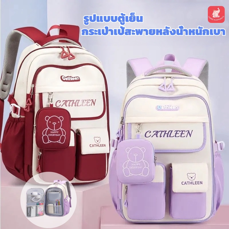 กระเป๋าเป้เด็กหญิงสุดเท่ น่ารัก น้ำหนักเบา มีหลายช่อง เก็บของได้มาก กระเป๋าเป้นักเรียนเด็กแฟชั่น กระเป๋าเป้นักเรียนประถมน้ำหนักเบา กันน้ำ` ปกป้องกระดูกสันหลังนักเรียน ถูกหลักวิทยาศาสตร์ （แถมฟรี! กล่องดินสอ） ราคา ถูกที่สุด ดีลบีเคเค