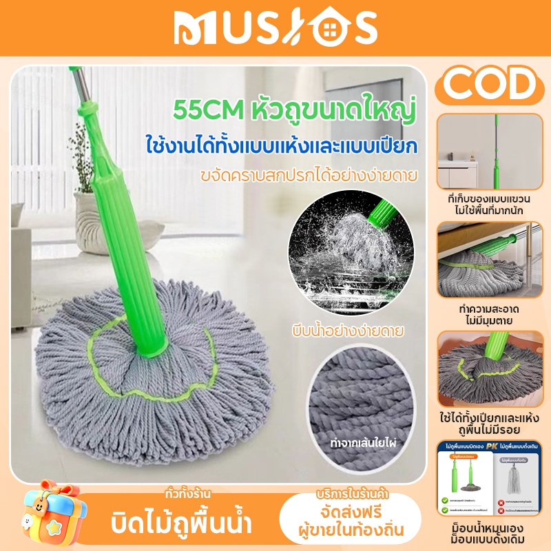 MUSJOS อัพเกรด ไม้ถูพื้นพร้อมผ้าห่อตัวในตัว สะดวก ไม่ทํามือสกปรก ผ้าผืนใหญ่ ด้ามจับสแตนเลส