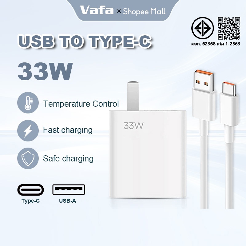 67W Charger Fast Charger (Charger+Charger) Fast Charger Type: 6a Fast Charger Type