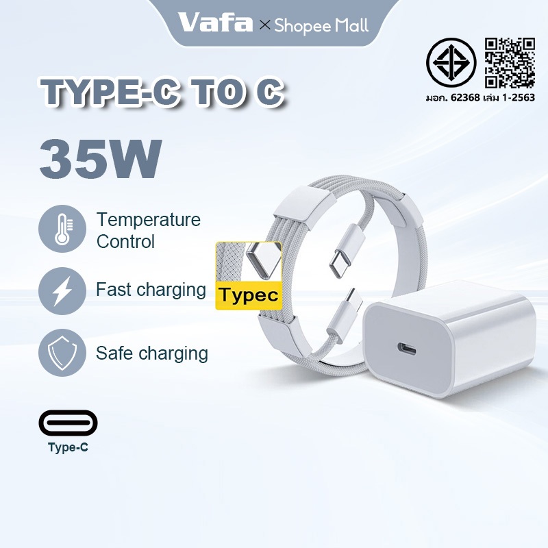 สายชาร์จ typec to type c 20w 3a หัวชาร์จ 35w fast charging เหมาะสำหรับ phone15 15pro 15max pad Andro
