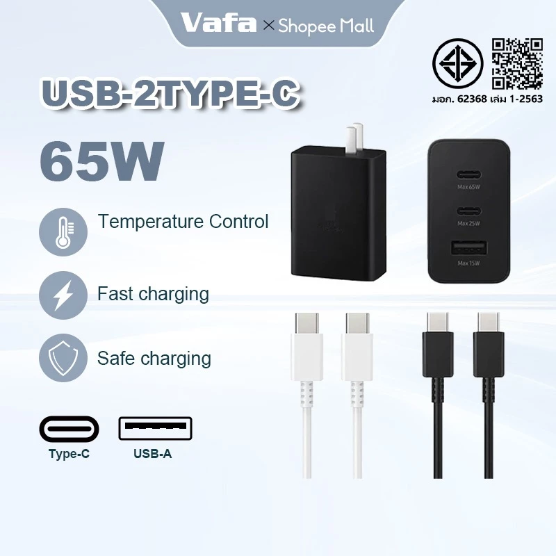 รับประกัน 1 ปีชาร์จเร็ว ชุดชาร์จ 25W 45W 65W สายชาร์จเร็ว Sams TYPE C to TYPE-C รองรับ S20 S21 S22 A70 A71 A80