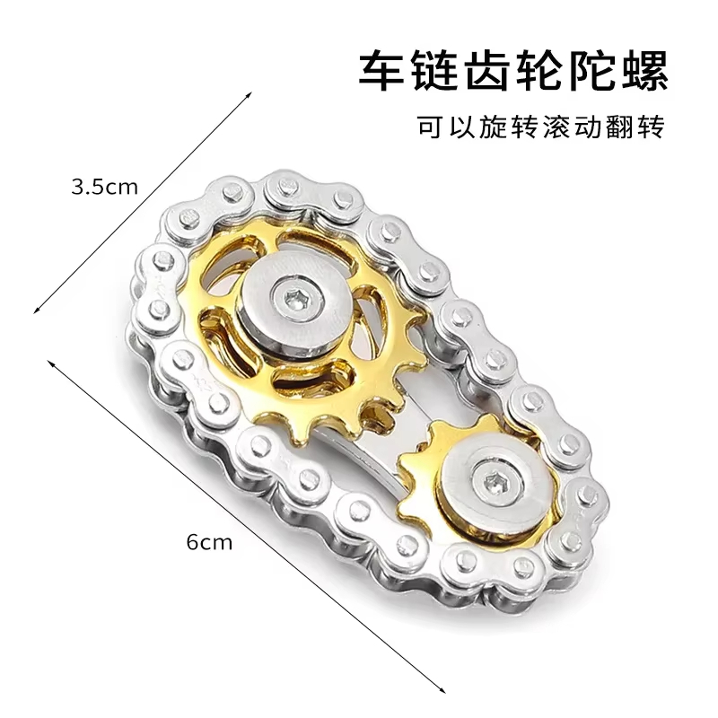 1PC โลหะ Hand Spinner โซ่เกียร์, Fidget Spinner, Adulto EDC Fidget Brinquedos, Focus ADHD เครื่องมือ, สํานักงานความเครียดบรรเทาโลหะปลายนิ้ว Gyroscope Rotator - รูปที่ 7