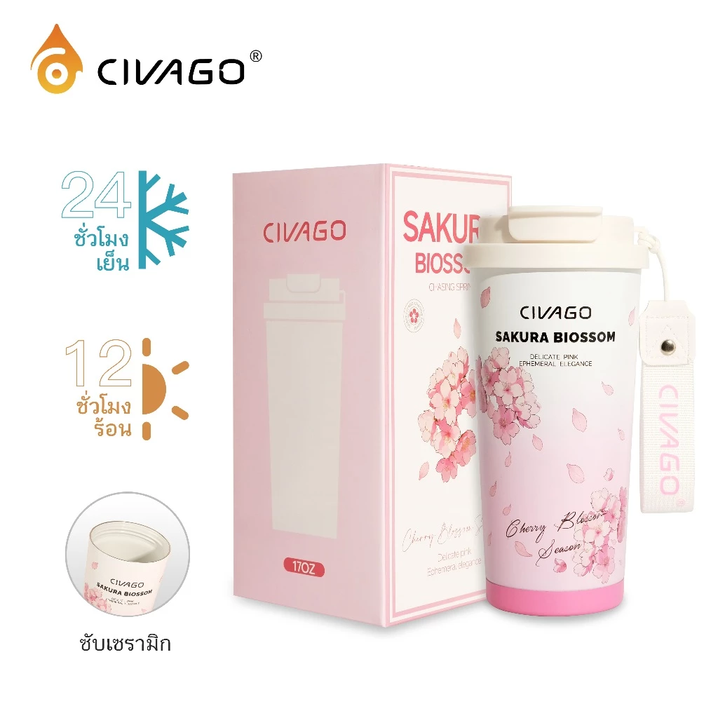 CIVAGO(17oz/510ml)แก้วน้ําหุ้มฉนวนสุญญากาศพร้อมหลอดแก้วกาแฟเซรามิกความจุขนาดใหญ่ ชุดดอกไม้