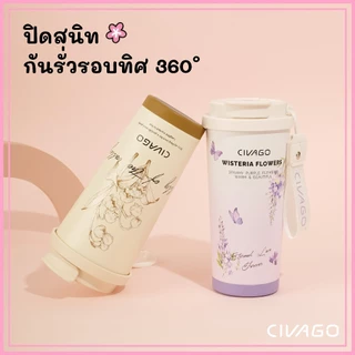 CIVAGO（17oz/510ml）แก้วน้ําหุ้มฉนวนสุญญากาศพร้อมหลอดแก้วกาแฟเซรามิกความจุขนาดใหญ่ ​ชุดดอกไม้
