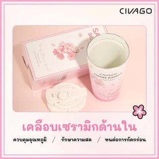 CIVAGO（17oz/510ml）แก้วน้ําหุ้มฉนวนสุญญากาศพร้อมหลอดแก้วกาแฟเซรามิกความจุขนาดใหญ่ ​ชุดดอกไม้