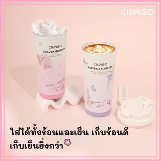 CIVAGO（17oz/510ml）แก้วน้ําหุ้มฉนวนสุญญากาศพร้อมหลอดแก้วกาแฟเซรามิกความจุขนาดใหญ่ ​ชุดดอกไม้