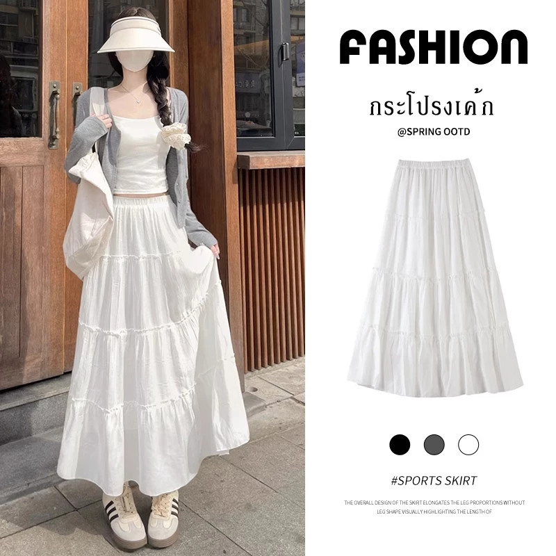 พร้อมส่งจากกทม เอวสูงสีขาวผู้หญิงกระโปรงยาว A-Line กระโปรงเค้ก Fairy ความรู้สึกศิลปะกระโปรง