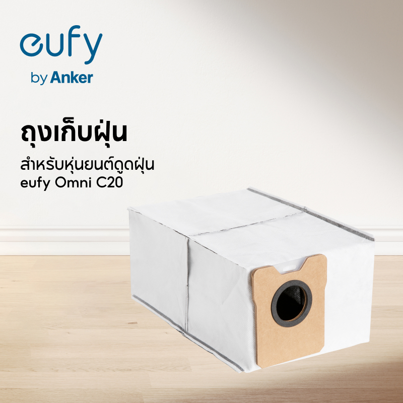 ถุงเก็บฝุ่นสําหรับเครื่องดูดฝุ่นหุ่นยนต์ eufy Omni C20