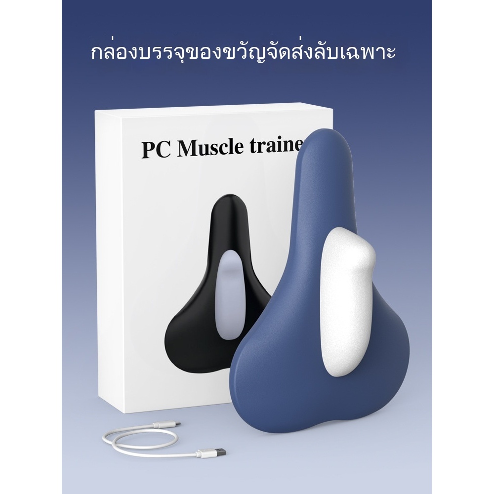 เครื่องฝึกกล้ามเนื้ออุ้งเชิงกราน เชื่อมต่อบลูทูธ 5 ระดับ เซ็ตคู่เครื่องฝึก Kegel ชาย-หญิง