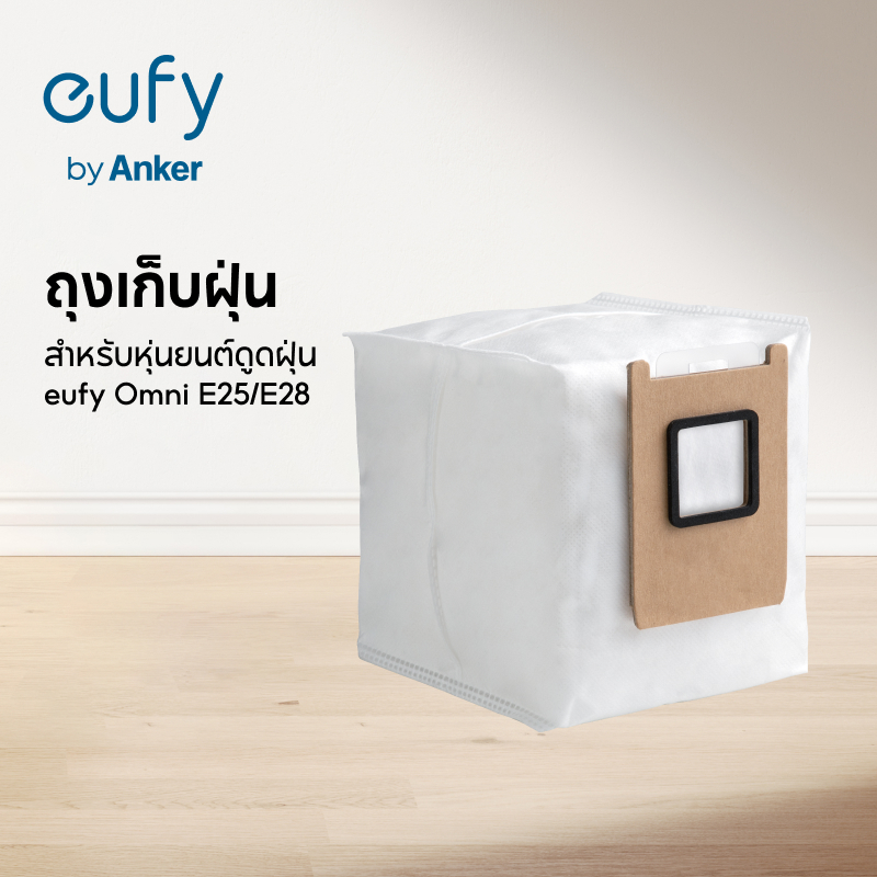 ถุงเก็บฝุ่นสําหรับเครื่องดูดฝุ่นหุ่นยนต์ eufy Omni E25/E28