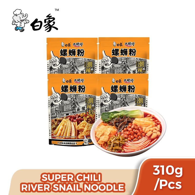 [BUY 2 GET 40% DISCOUNT EXP 28 FEB]BaiXiang [Super Chili] LuoSiFenหมี่ซั่วหอยทากสำเร็จรูปรสเปรี้ยวเผ็ด 310g/Pack 白象螺蛳粉