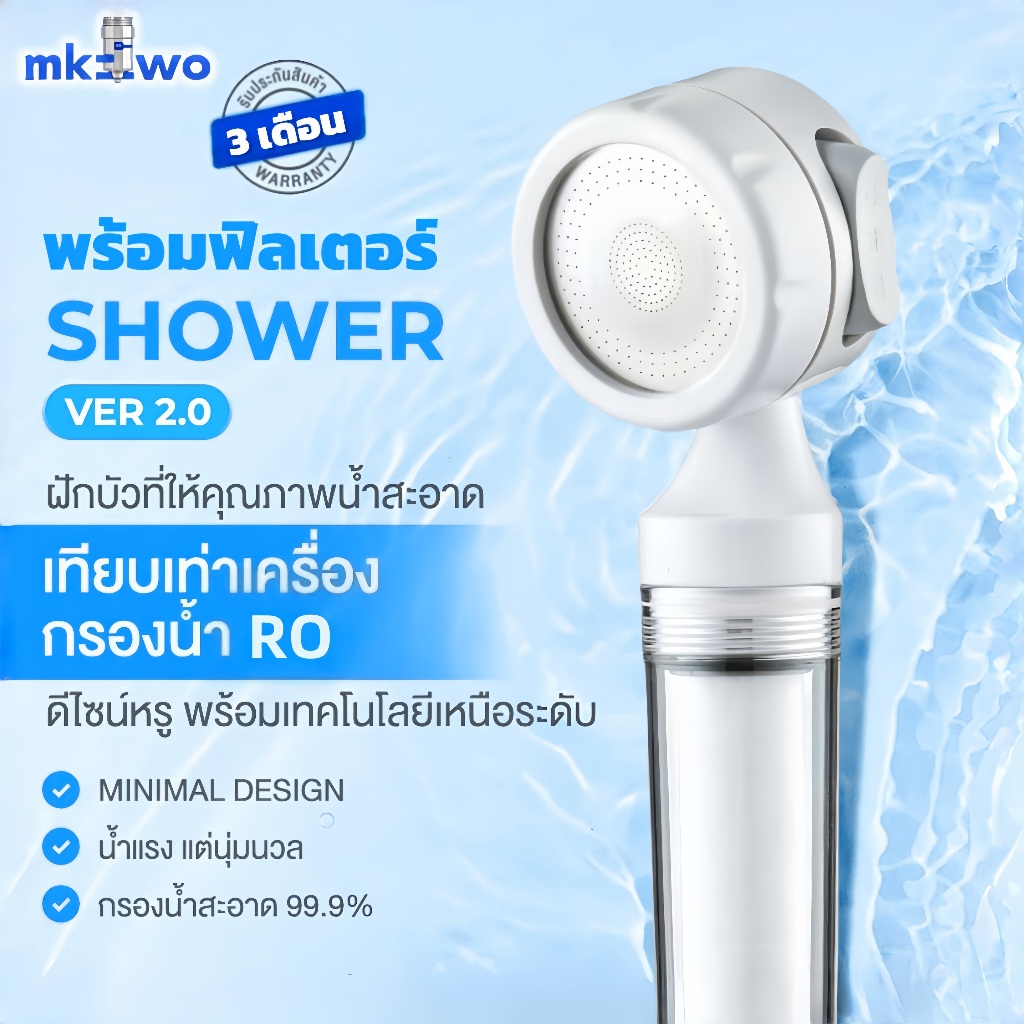 ฝักบัวกรองน้ำ ฝักบัวกรองน้ำดื่ม Supreme Shower กรองน้ำคุณภาพสูง หัวฝักบัวอาบน้ํา ฝักบัวแรงดันสูง