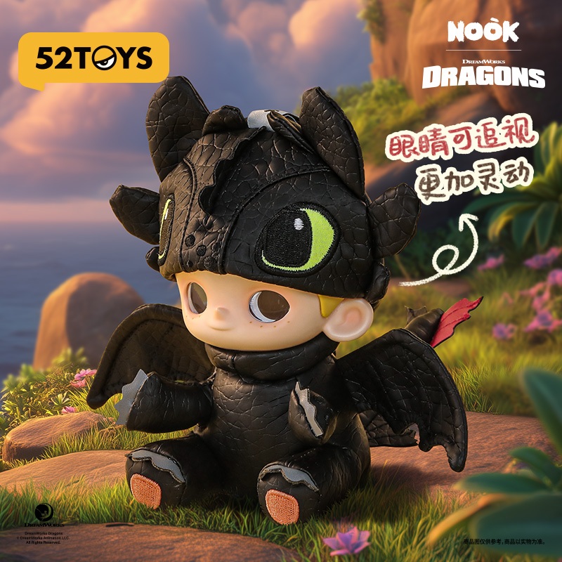 ⚡เตรียมการจัดส่ง⚡กล่องสุ่ม 52TOYS NOOK How to Train Your Dragon Master Toothless Boy ชื่อร่วม