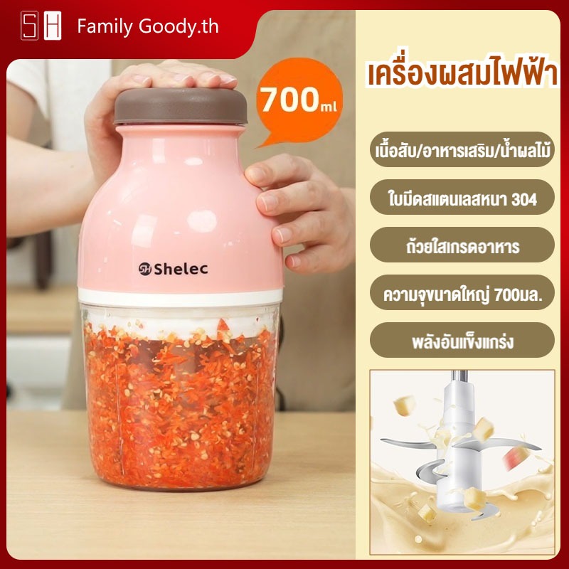 รับประกัน 1 ปี เครื่องปั่นไฟฟ้ามัลติฟังก์ชั่นความจุ โถปั่นพริก เครื่องปั่นกระเทียม  700มล ถ้วยพลาสติกใสเกรดอาหาร เครื่องปั่น เครื่องบดเนื้อเครื่องทําอาหารสับอาหารหรือผลไม้เครื่องบดอ