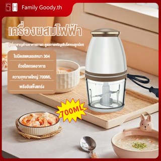 🔥รับประกัน 1 ปี🔥โถปั่นพริก เครื่องปั่นกระเทียม เครื่องผสมไฟฟ…