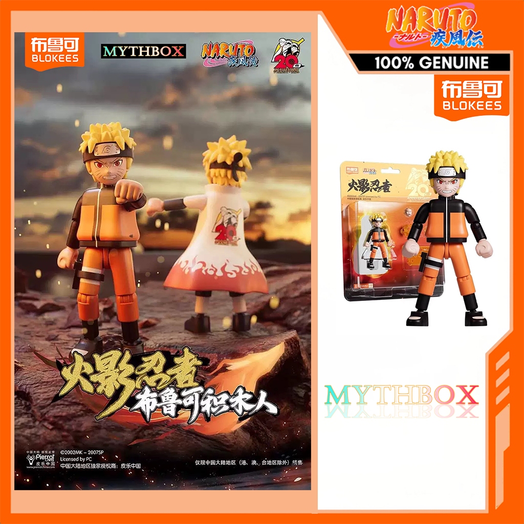 ★ MYTHBOX ★ ของแท้ blokees bruco NARUTO ครบรอบ 20 ปี Collectors Edition Blokees Naruto อะนิเมะของเล่นเด็กของขวัญ