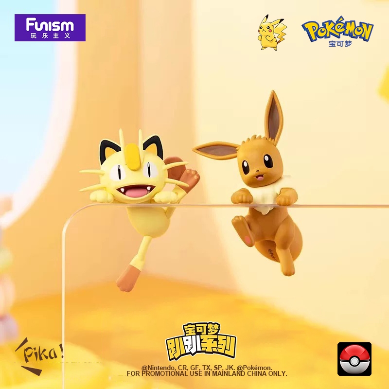 [สินค้าของแท้] Pokémon Puppy Series Pikachu Little Fire Dragon Mystery Box Figure Cute Car Decorative Doll Gift