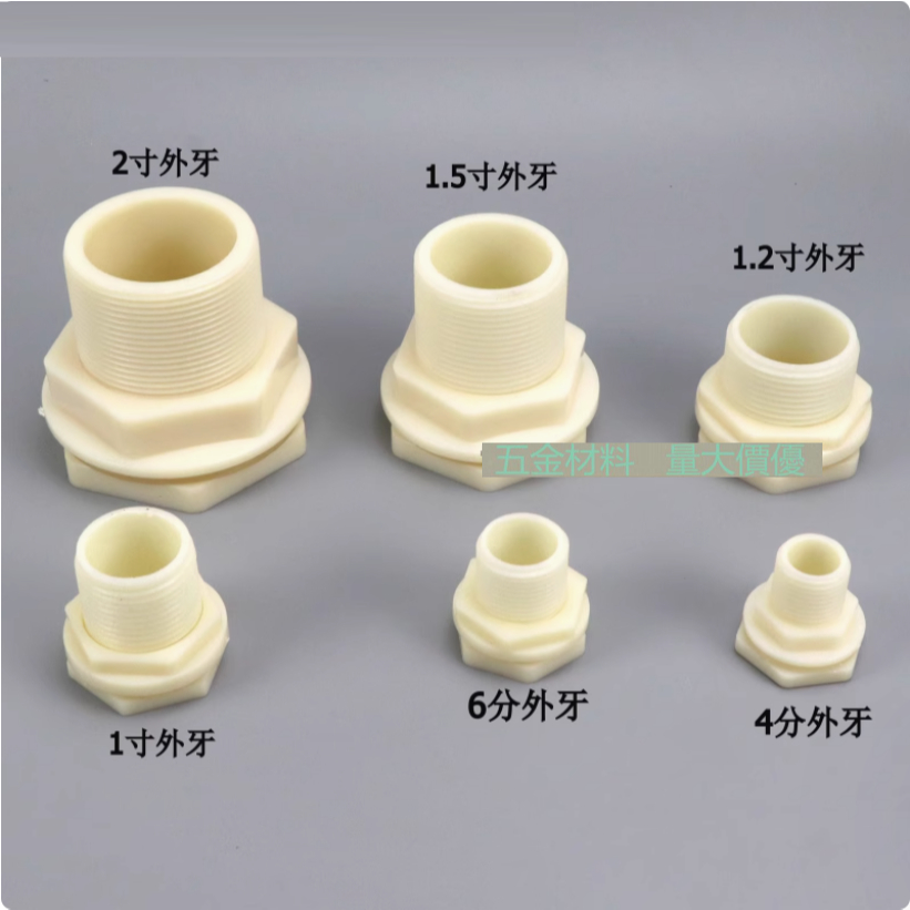 ถังน้ําพลาสติก Joint ชายเกลียวจานเกลียว Joint ชาย Tower