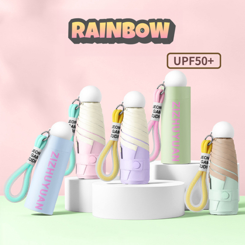 RAINBOW ร่มพกพา ร่มพับ ร่มเด็ก ร่มกันแดดสีพื้นน่ารักเข้าชุดกับสีโดพามีน พกพาสะดวก มีให้เลือก 6 สี