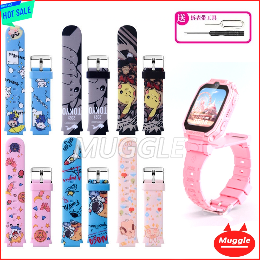 สาย Awei Kids H66 Smart Watch นาฬิกาเด็ก Awei H66 สายพิมพ์ลายการ์ตูน Awei Kids H66 สายรัดข้อมือ Awei H66 watch สายรัดสมาร์ทวอทช์