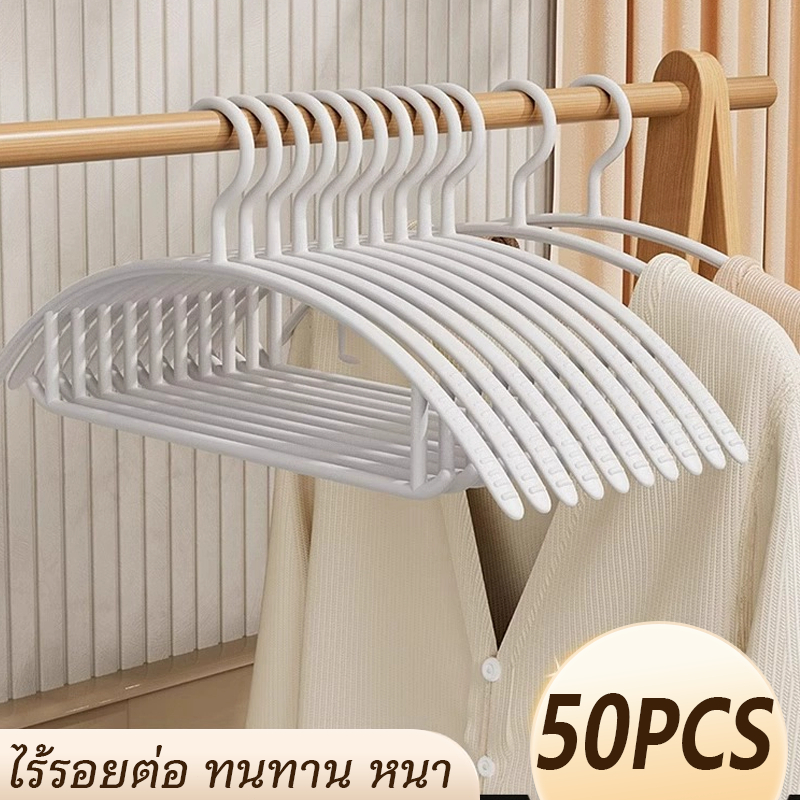 [พร้อมส่ง] 50pcs ไม้แขวนเสื้อพลาสติก กันลื่น โค้งมน แข็งแรง สไตล์เรียบง่าย เหมาะสำหรับสูท เสื้อเชิ้ต