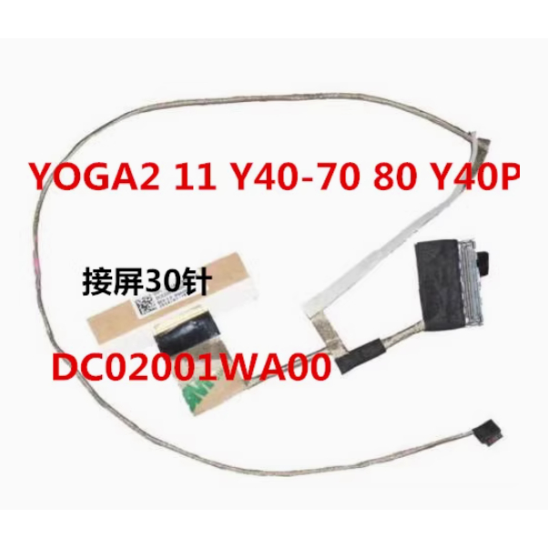 สําหรับ Lenovo Y40P Y40-70 สายหน้าจอ Y40-80 สายหน้าจอจอแสดงผลสายริบบิ้น DC02001WA00