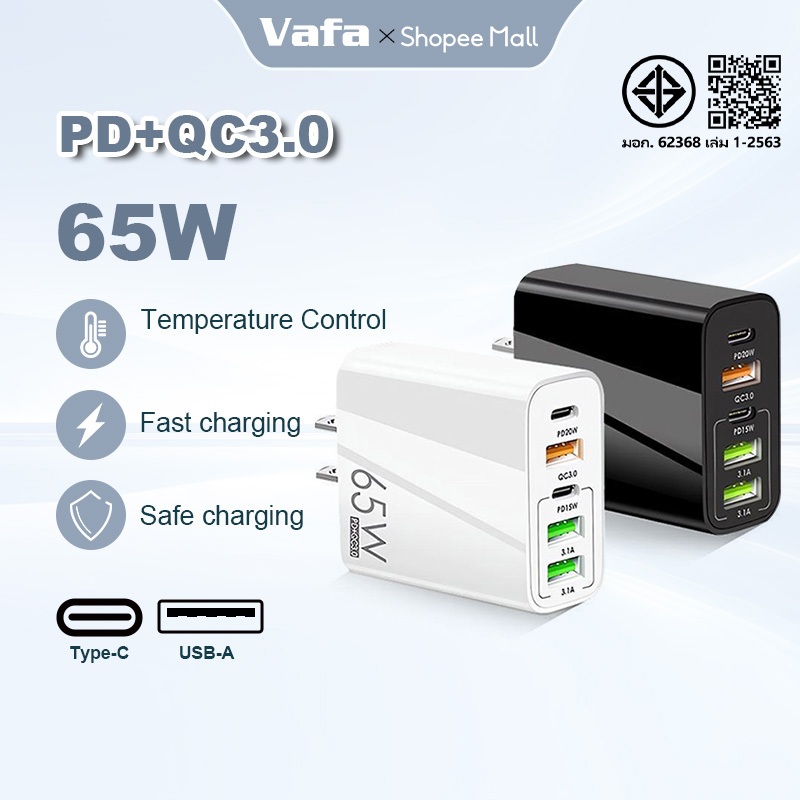 สายชาร ์ จเร ็ ว USB 4 in 1 /Type C/L PD สายชาร ์ จ 27W 65W สายชาร ์ จ