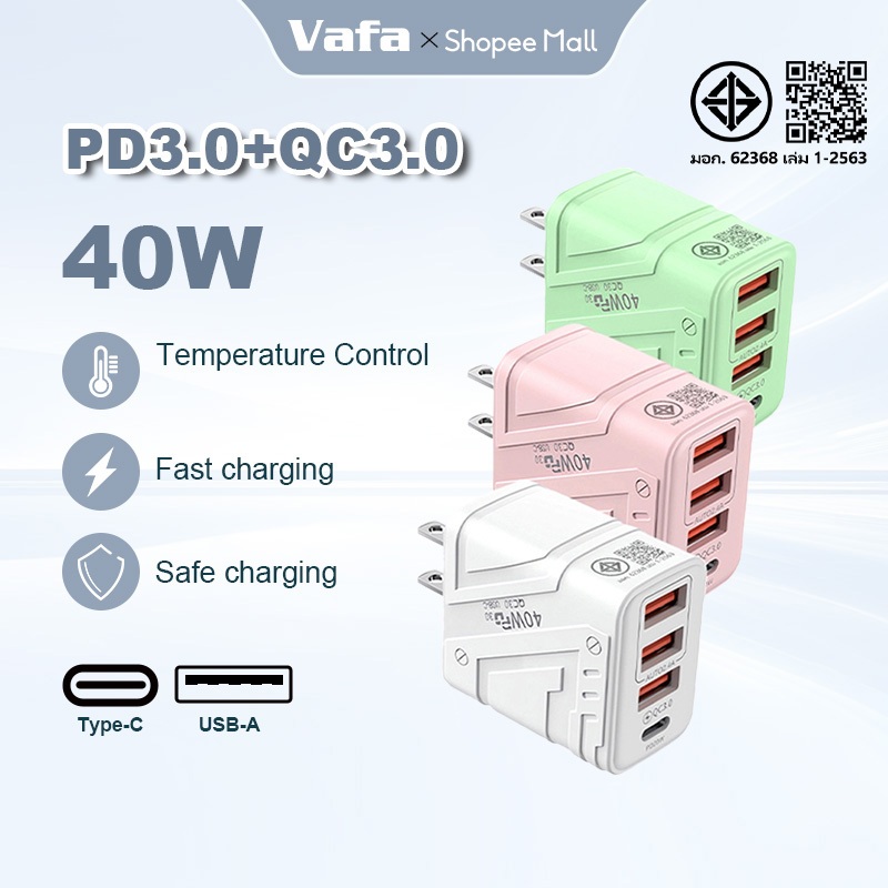 Q39 หัวชาร์จเร็ว  สี่พอร์ต, 3USB + 1PD, สามารถชาร์จได้อย่างชาญฉลาดในเวลาเดียวกันเหมาะสําหรับอุปกรณ์ USB เช่น IP และType-C