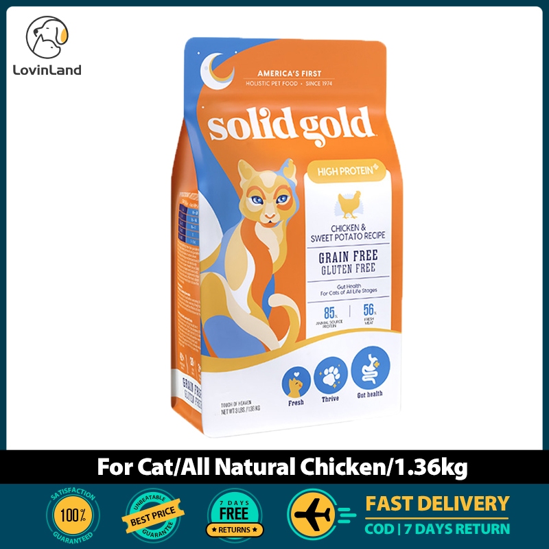 Solidgold นําเข้าอาหารแมวแห้งสําหรับแมวทุกระยะชีวิต Grain-free เนื้อสดโปรตีนสูงเหมาะสําหรับโภชนาการเสริม 3lb(1.36kg)