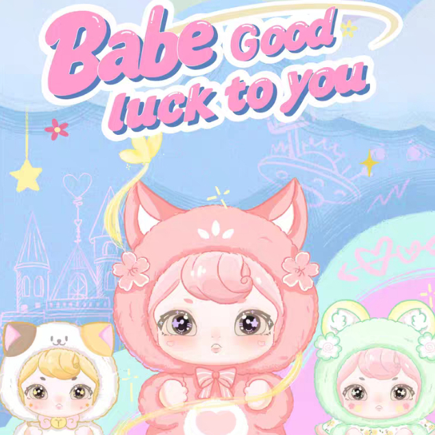 🚚ส่งภายใน 24 ชั่วโมง🚚1 สุ่ม💘 babe good luck to you