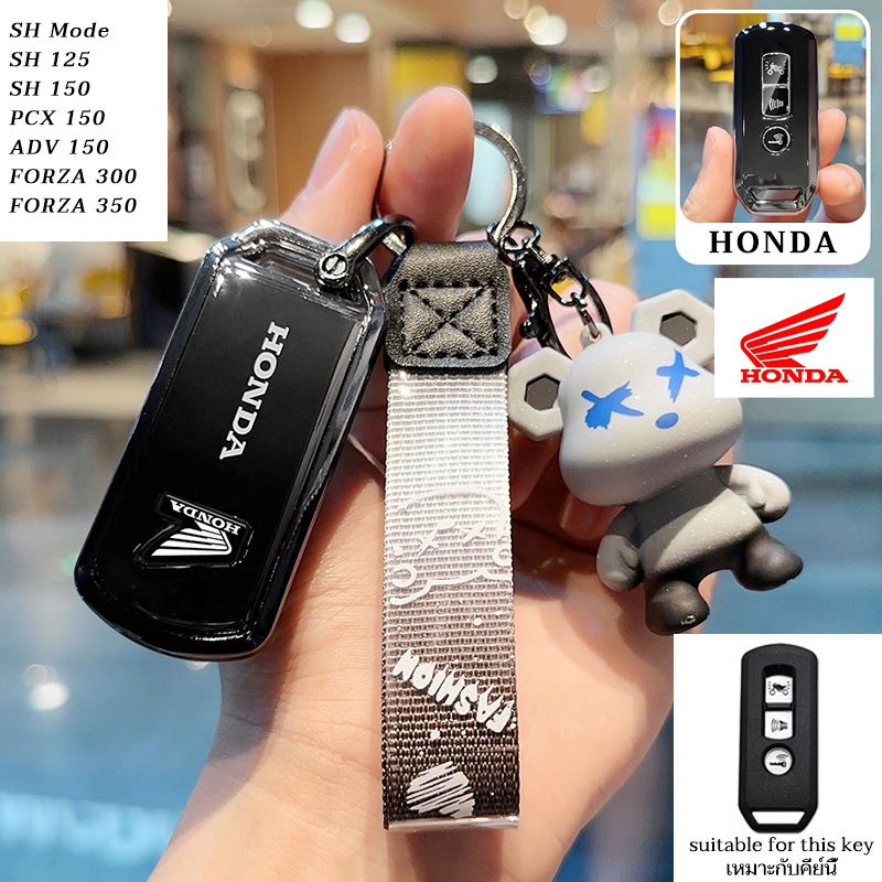 เคสกุญแจรถจักรยานยนต์ HONDA สําหรับ SH125/SH150/PCX150/ADV150/FORZA300/FORZA350 ฝาครอบกุญแจ tpu