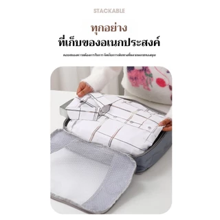 4/5 ชิ้น กระเป๋าเดินทาง บีบอัดได้ แบบพกพา ความจุขนาดใหญ่ กระเป๋าจัดระเบียบเดินทาง ก้อน บรรจุสัมภาระ
